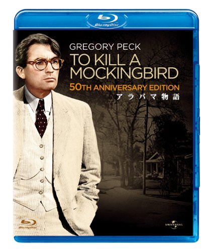 [MOVIES] アラバマ物語 / To Kill a Mockingbird (2012) (BDMV)