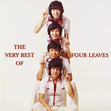 [Album] Four Leaves – The Very Best of Four Leaves [MP3 / RAR]
