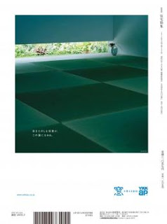 [雑誌] 新建築 2018年09月 [Shinkenchiku 2018-09]