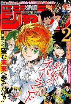 [雑誌] 週刊少年ジャンプ 2018年41号 [Weekly Shonen Jump 2018-41]