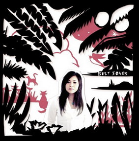 [Album] 夏川りみ – Best Songs (2013.03.21/MP3+Flac/RAR)