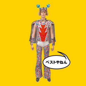 [Album] ウルフルズ – ベストやねん (2016.06.15/MP3+Flac/RAR)