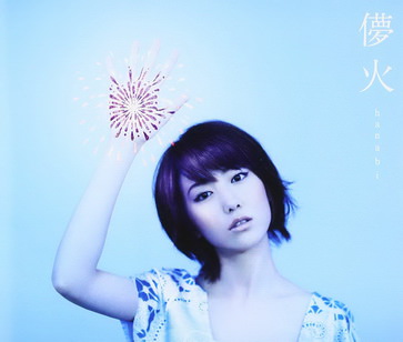 [MUSIC VIDEO] moumoon – 儚火(ハナビ) (2012.08.29/MP4/RAR)