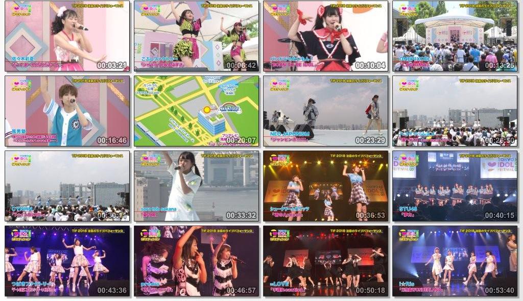 [TV-SHOW] TOKYO IDOL FESTIVAL 2018 SPエディション 1 (2018.09.03)