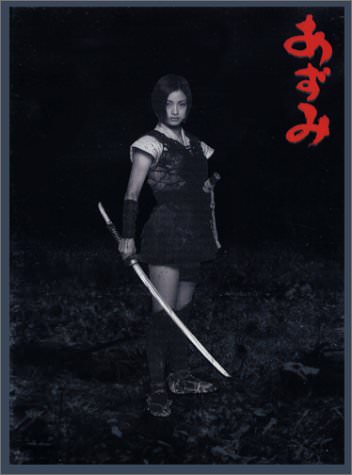 [MOVIES] あずみ /  Azumi (2003) (BDMV)