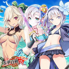[Single] 「天華百剣 -斬-」キャラクターソング「夏色紋様」 (2018/MP3/RAR)
