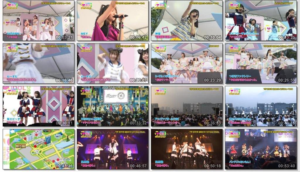 [TV-SHOW] TOKYO IDOL FESTIVAL 2018 SPエディション 3 (2018.09.05)