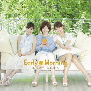 [MUSIC VIDEO] Early Morning – 少しずつ 少しずつ (2011.07.06/MP4/RAR)