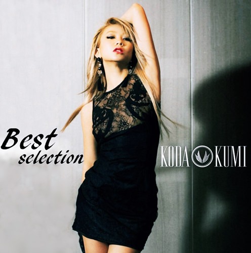 [Album] Koda Kumi – All Time Best Selection [FLAC + MP3]