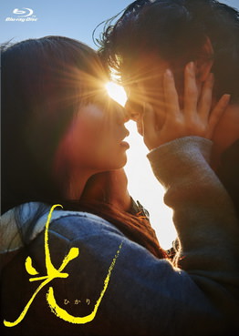 [MOVIES] 光 (2018)