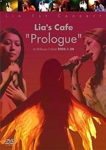 [MUSIC VIDEO] LIA – Lia 1st Concert – Lia’s Cafe “Prologue”at Shibuya O-East 2005.1.28 (2005.06.24/M…