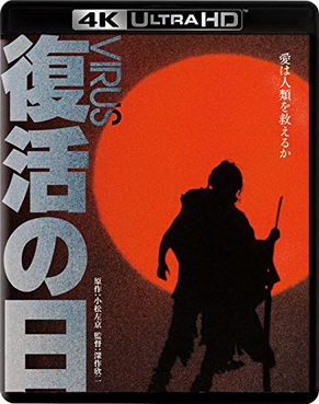 [MOVIES] 復活の日 (1980) (BDRIP 4K)
