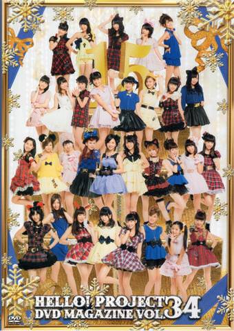 [MUSIC VIDEO] ハロー！プロジェクト – Hello! Project DVD Magazine Vol.34 (2013/MP4/RAR)