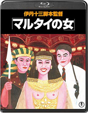 [MOVIES] マルタイの女 / Woman in Witness Protection (1997) (BDMV)