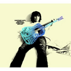 [Album] 斉藤和義 – 歌うたい15 SINGLES BEST 1993～2007 (2008.08.06/MP3+Flac/RAR)