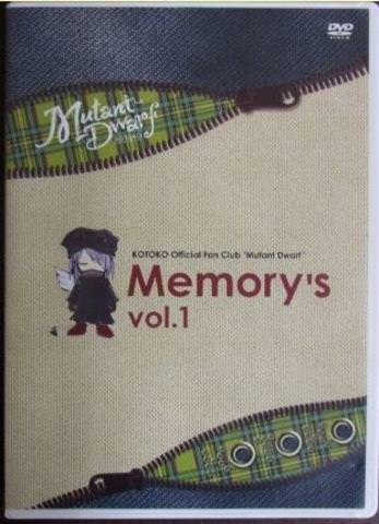 [MUSIC VIDEO] KOTOKO – Memory’s vol.1 (2006) (DVDRIP)
