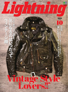 [雑誌] Lightning (ライトニング) 2018年10月