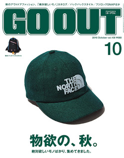 [雑誌] GO OUT (ゴーアウト) 2018年10月号