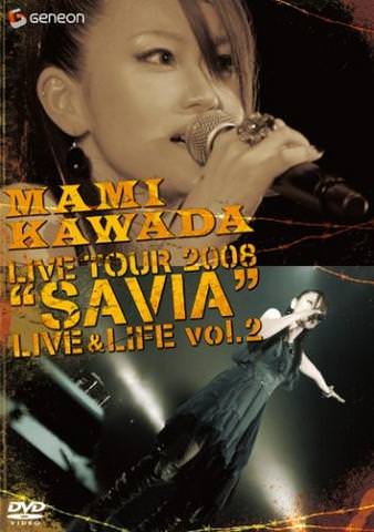 [MUSIC VIDEO] 川田まみ – MAMI KAWADA LIVE TOUR 2008 “SAVIA” LIVE&LIFE vol.2 (2008.12.24/MP4/RAR)