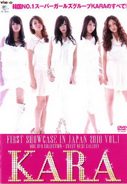 [MUSIC VIDEO] KARA FIRST SHOWCASE IN JAPAN 2010 VOL.1 (2010/MP4/RAR)