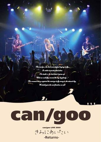 [TV-SHOW] can/goo – can/goo LIVE 2009 きみにあいたい -Returns- (2009.08.05) (DVDISO)