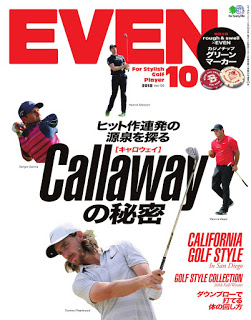[雑誌] EVEN イーブン 2018年10月