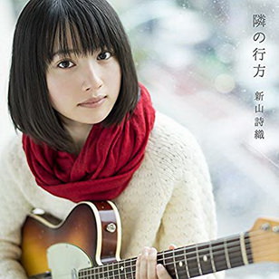 [TV-SHOW] 新山詩織 – 隣の行方【LIVE盤】(2016.2.10) (DVDISO)