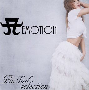 [Album] 浜崎あゆみ – A EMOTION ~Ballad Selection~ (2018/MP3+Flac/RAR)