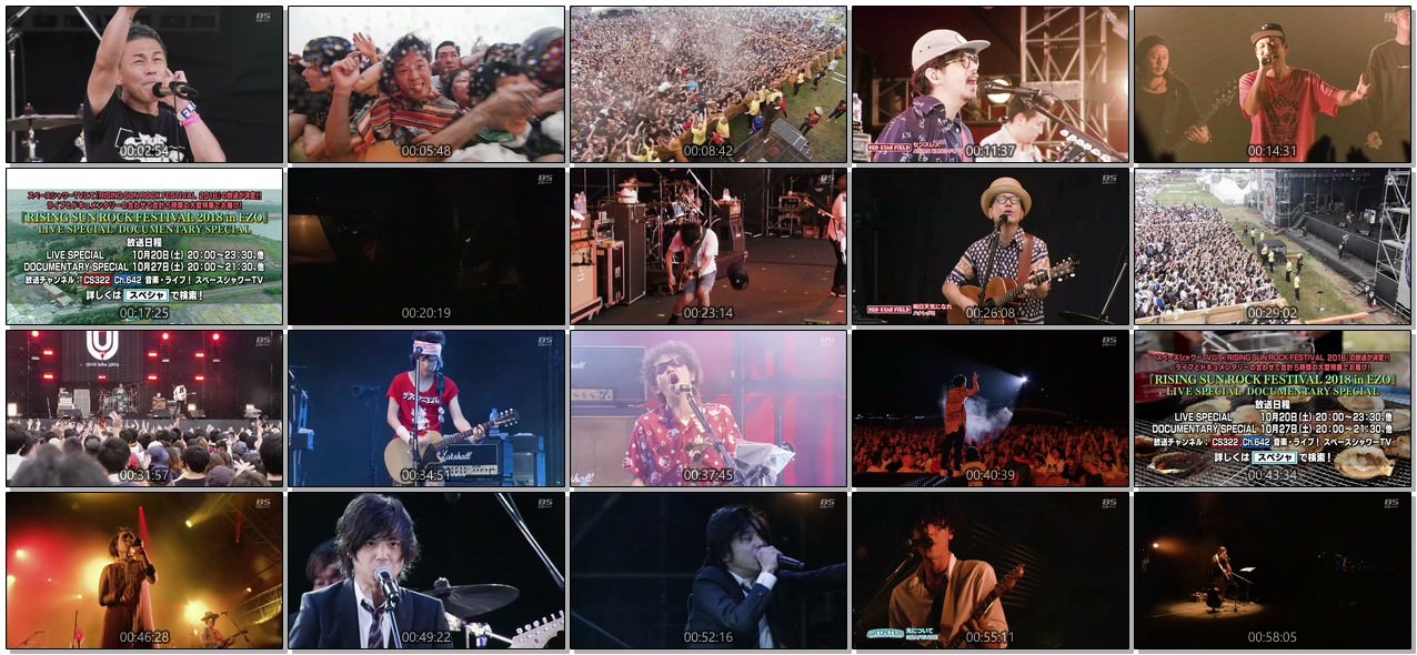 [TV-SHOW] RISING SUN ROCK FESTIVAL 2018 先行ダイジェスト (2018.09.29)