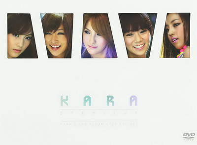 [MUSIC VIDEO] KARA – STEP IT UP (2012.02.15/MP4/RAR)
