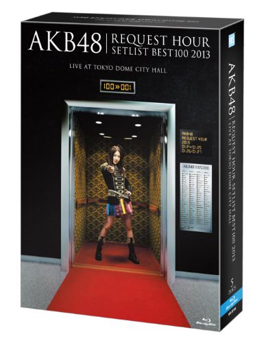 [TV-SHOW] AKB48 リクエストアワーセットリストベスト100 2013 4DAYS BOX (2013.06.12) (BDRIP)