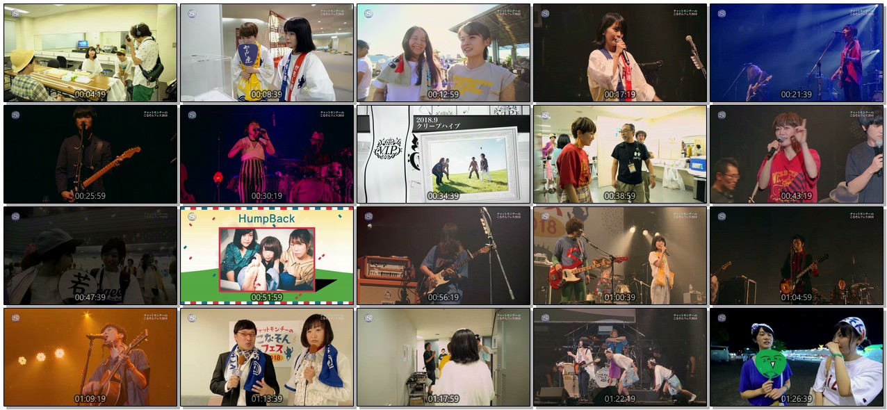 [TV-SHOW] チャットモンチーの徳島こなそんそんフェス2018～みな、おいでなしてよ！～ (2018.09.28)