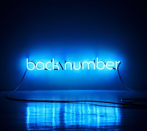 [Album] back number – Encore [FLAC + MP3]