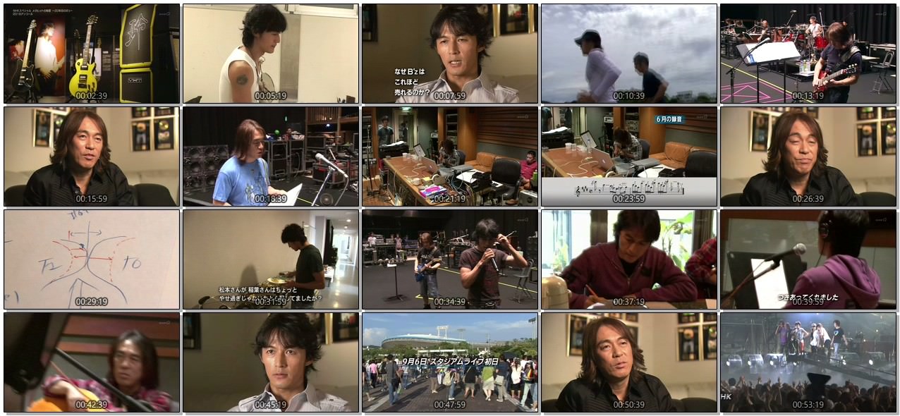 [TV-SHOW] B’z – NHKスペシャル「メガヒットの秘密〜20年目のB’z〜 2018アンコール」 (2018.09.17)