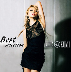 [Album] 倖田來未 – All Time Best Selection (2018.09.14/MP3+Flac/RAR)