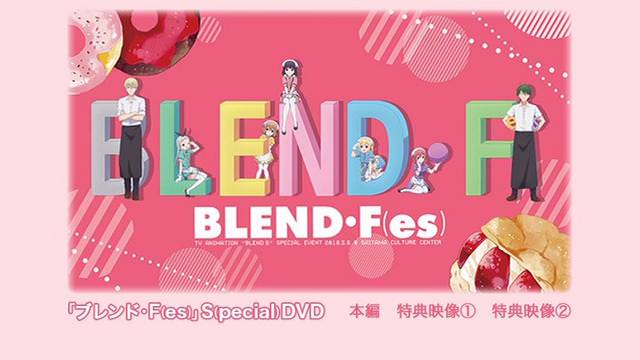 [MUSIC VIDEO] ブレンド・F(es)」S(pecial) DVD (2018.05.06/MP4/RAR)