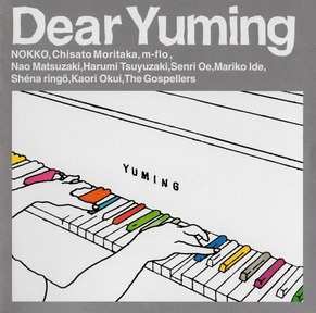 [Album] 松任谷由実 – Dear Yuming～荒井由実松任谷由実カバー・コレクション～ (1999.09.22/MP3+Flac/RAR)
