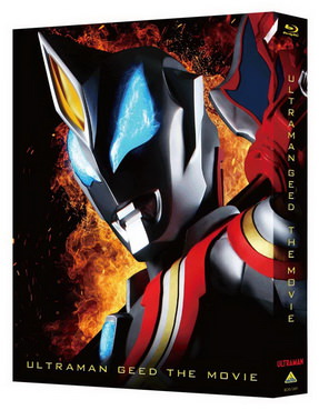 [MOVIES] 劇場版ウルトラマンジード つなぐぜ! 願い / Ultraman Geed the Movie !! (2018) (BDRIP)