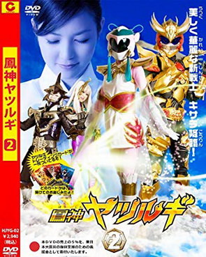 [ドラマ] 鳳神ヤツルギ 第1シーズン (2011)