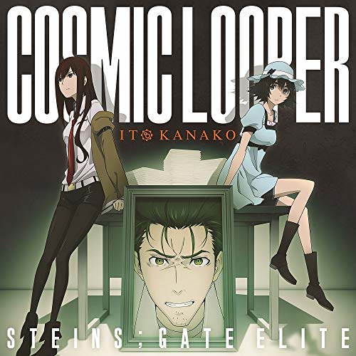 [Single] いとうかなこ – COSMIC LOOPER (2018.09.19/MP3/RAR)