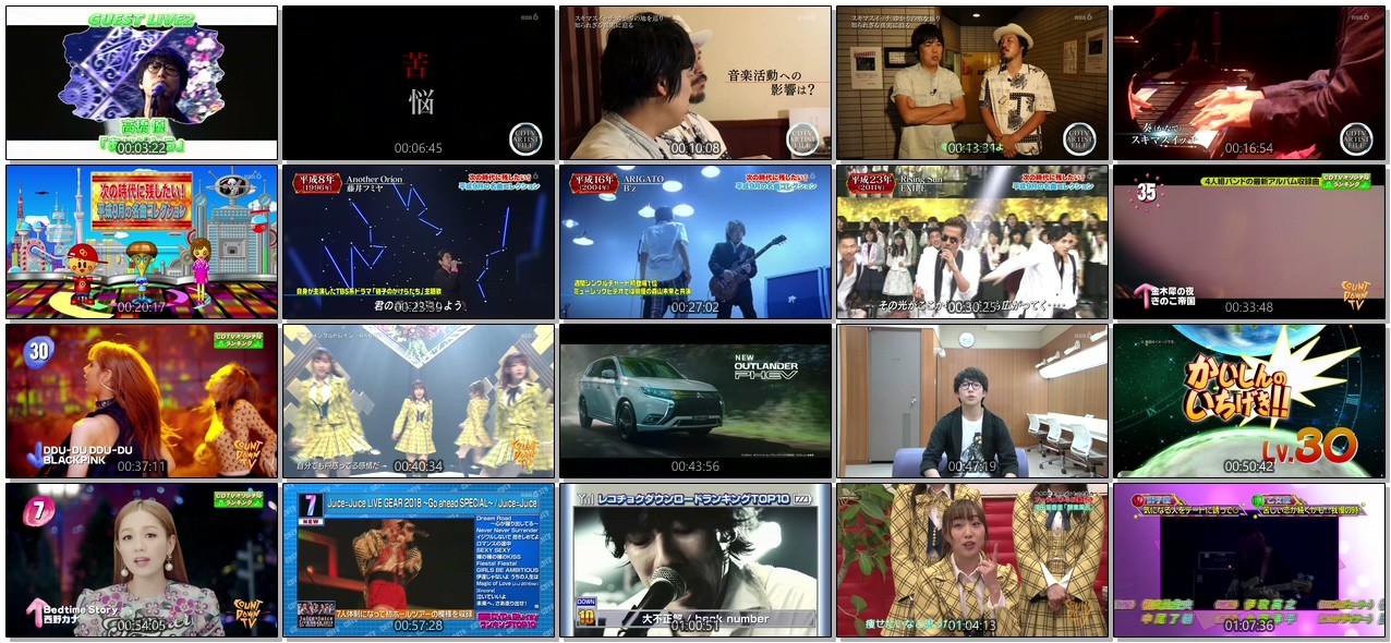 [TV-SHOW] CDTV (2018.09.23)