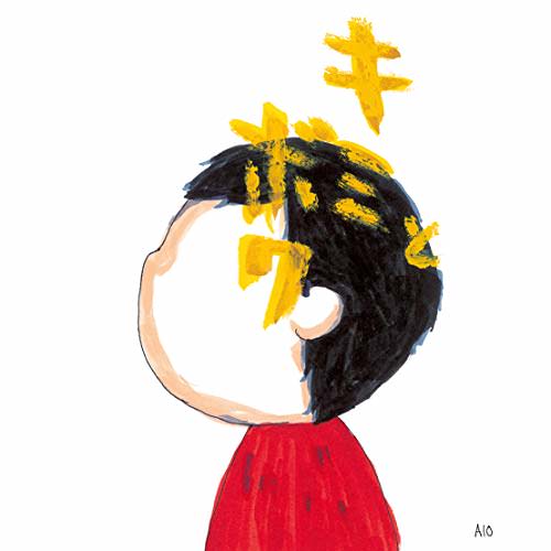 [Single] 大塚 愛 – ドラセナ (2018.09.05/MP3/RAR)