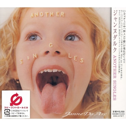 [Album] Janne Da Arc – ANOTHER SINGLES [FLAC + MP3]