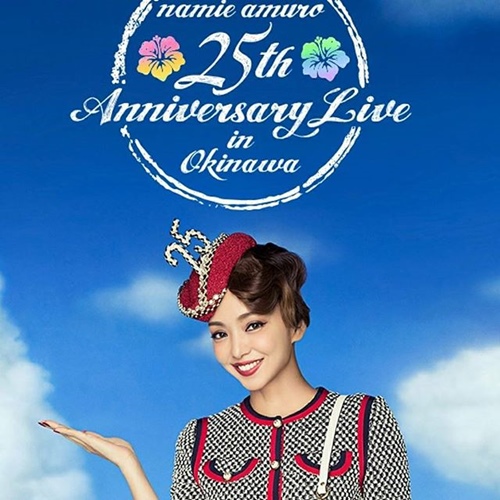 [Album] Namie Amuro – 25th Anniversary Live in Okinawa [BD]
