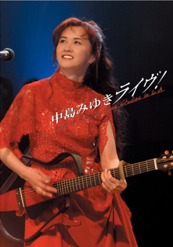 [TV-SHOW] 中島みゆきライヴ！Live at Sony Pictures Studios in L.A. 4K ULTRA HD (2011.03.16) (BDRIP)