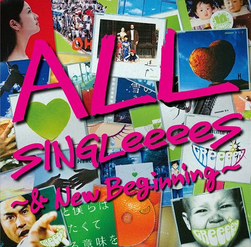 [Album] GReeeeN – ALL SINGLeeeeS~&New Beginning~[FLAC + MP3]