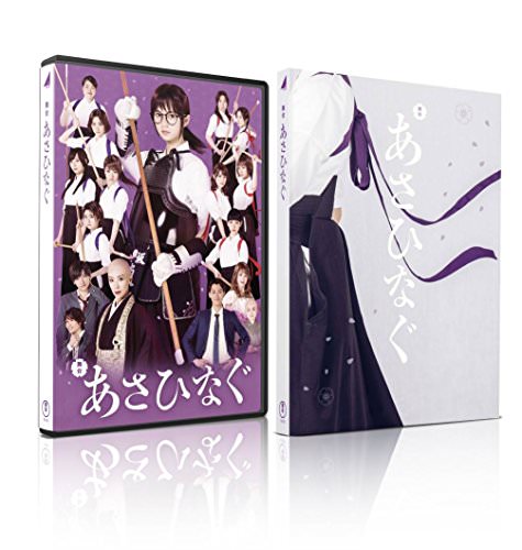 [TV-SHOW] 舞台「あさひなぐ」 (BDRIP)