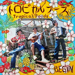 [Album] BEGIN – Tropical Foods (2012.10.24/MP3/RAR)
