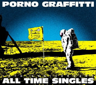 [Album] ポルノグラフィティ – PORNOGRAFFITTI 15th Anniversary　”ALL TIME SINGLES” (2013.04.13/MP3+Flac/RAR)
