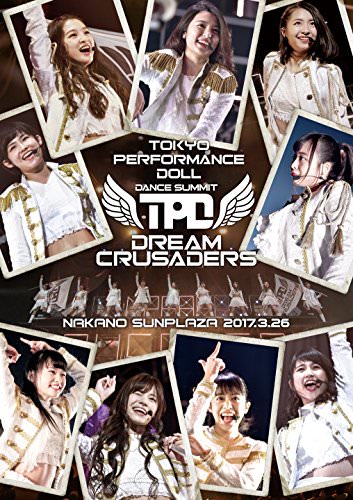 [TV-SHOW] 東京パフォーマンスドール ダンスサミット”DREAM CRUSADERS”~最高の奇跡を、最強のファミリーとともに!~ at 中野サンプラザ 2017.3.26 (2017.08….